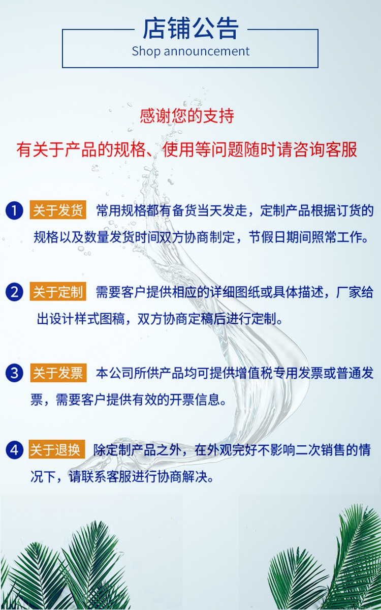 Pn type expansion rubber strip is used for construction joints on construction sites. Black putty type expansion water stop strip is used when encountering water