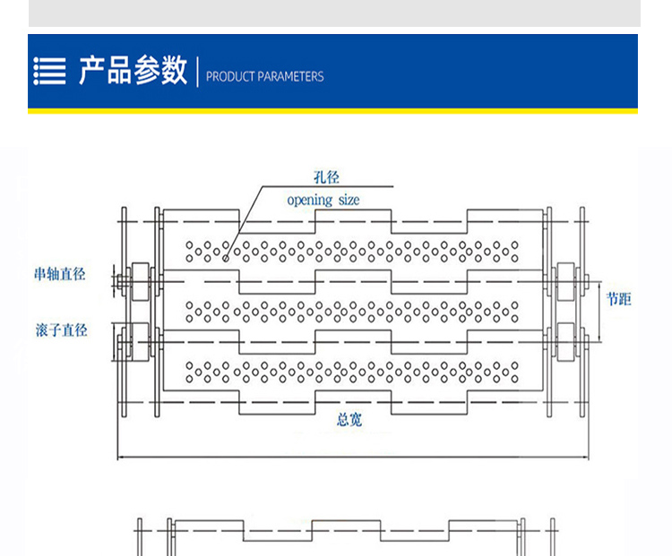 Xinchanghui Supply Stainless Steel Plate Conveyor Belt Cleaning, Drying, Punching, Chain Plate Packaging Machine Conveyor Chain Plate