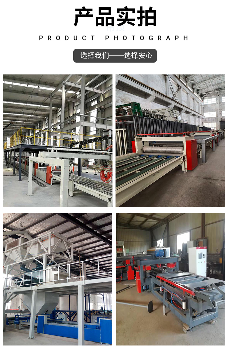 Magnesium high crystal fireproof board equipment, fire-resistant reinforced glass magnesium board production line, automated composite assembly line