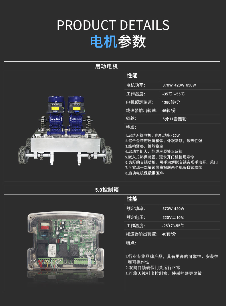 Qigong license plate recognition telescopic door customized intelligent remote control electric door guard series aluminum alloy Automatic door