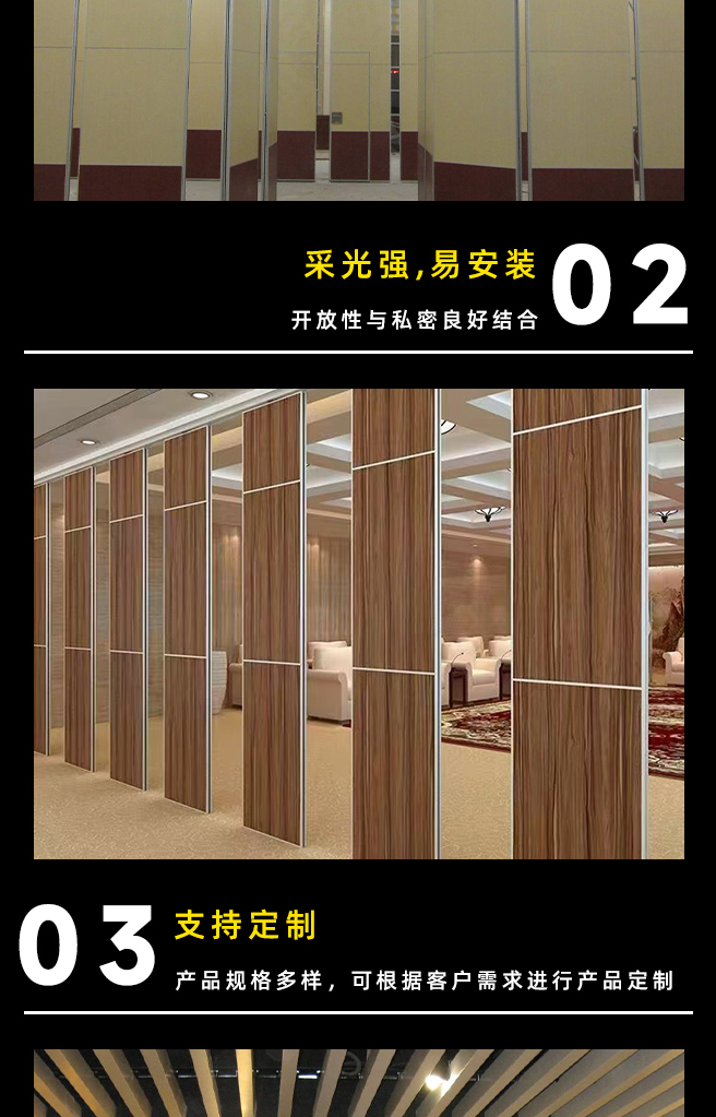 Hotel mobile activity partition, private compartment, mobile door, large soundproof folding door, sturdy and beautiful