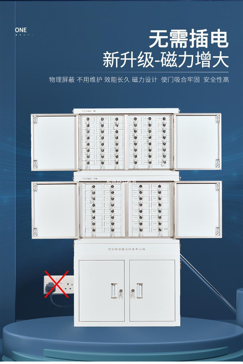 Mobile phone signal shielding cabinet wholesale of mobile phone storage locker in school examination room