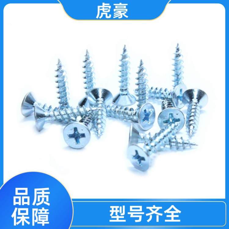 十字木质板材间 纤维板钉 规格齐全 按需定制 虎豪
