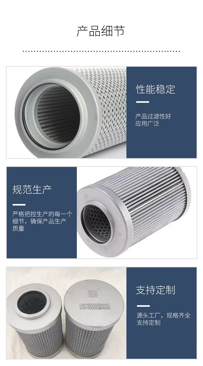 Suitable for Liming TFX-630X100 hydraulic oil filter element, FBX-630 TZX2-630 can be customized as needed