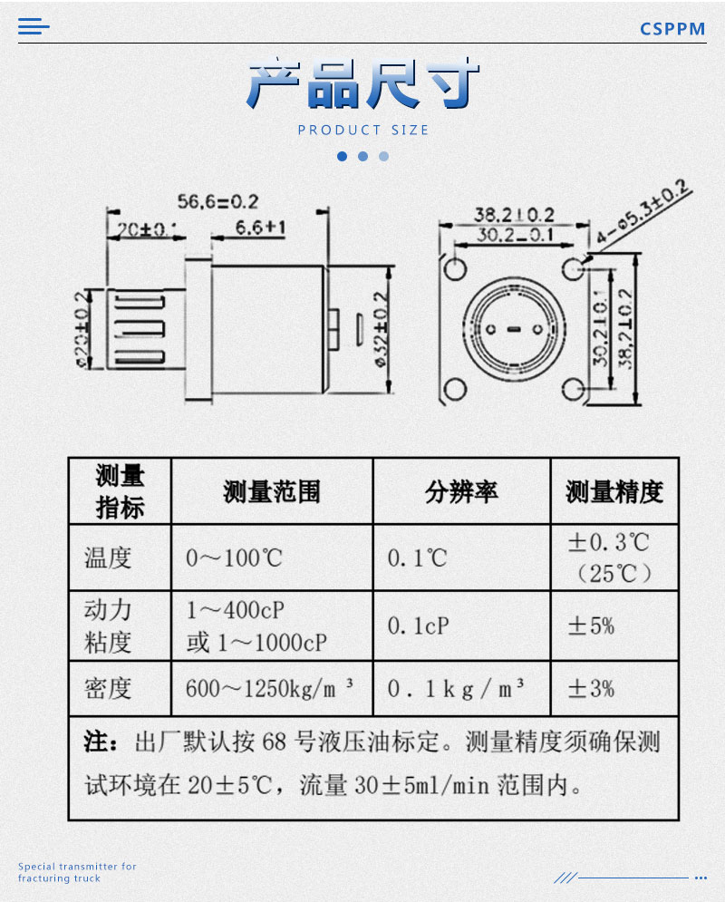 Oil viscosity/quality/moisture/particle wear analysis PPM-HLV-2 three-in-one oil status sensor