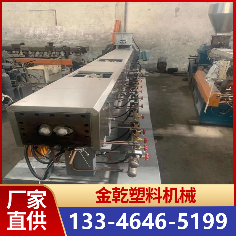 Used 75B twin screw granulator plastic extrusion equipment can be mass-produced