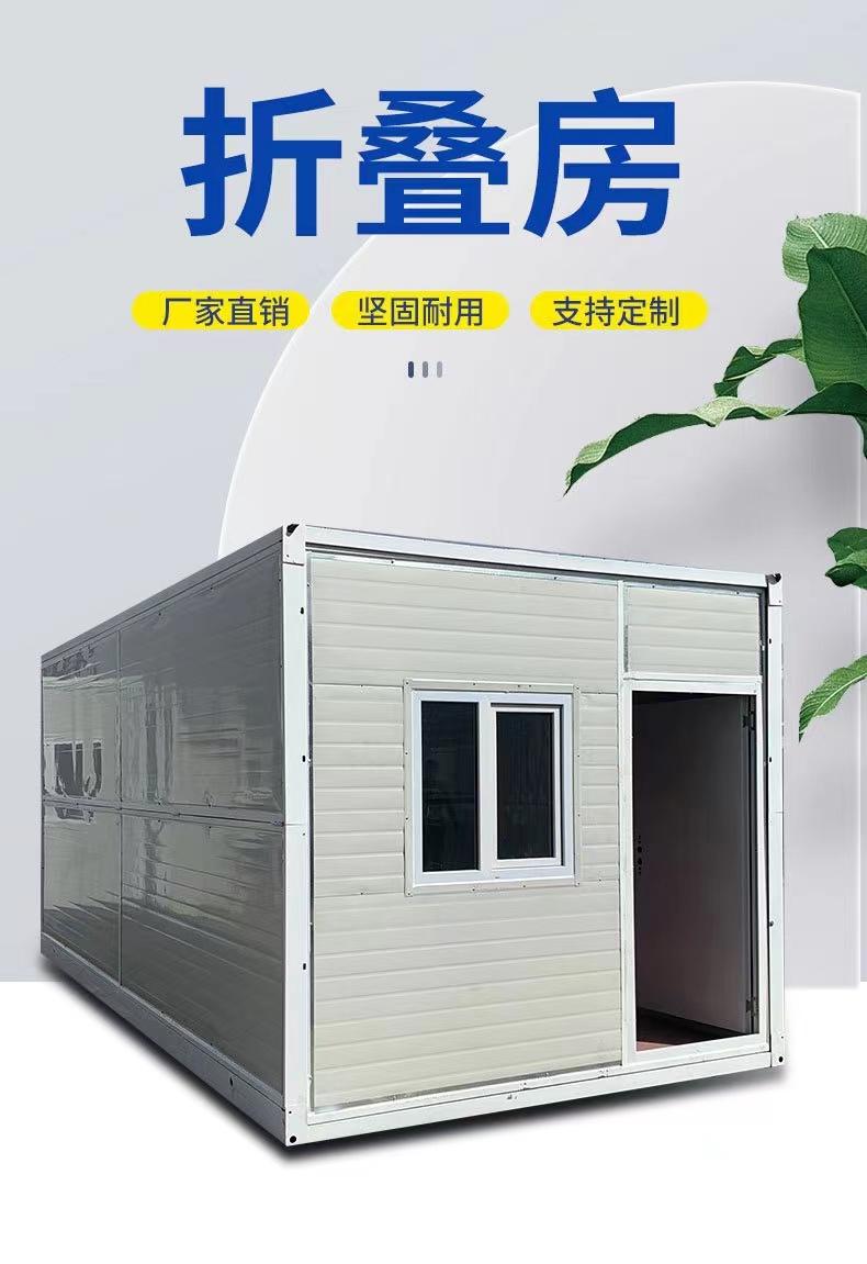 Mobile folding box houses for construction sites and quick assembly of office residents for recycling
