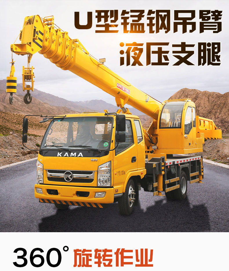 Blue brand truck cranes for urban and rural construction, multiple types of cranes available