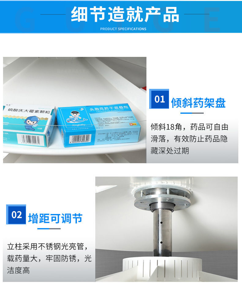 Rotary drug tray rack in hospital pharmacy, multi-layer pull-out rack, steel thickened drug placement rack