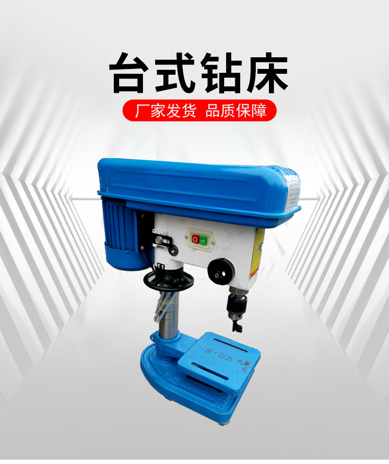 Industrial bench drill small multi-function milling machine high-precision drilling Hole punch bracket drilling machine bench drill