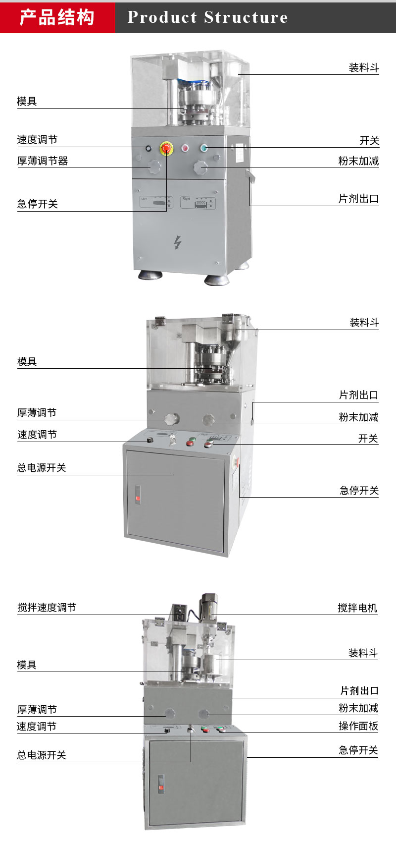 Daxiang ZP-35D full-automatic rotary two-color Tablet press Affordable new product Manufacturer of Tablet press