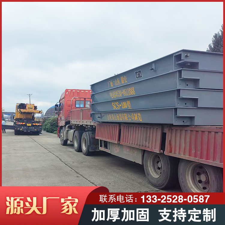 Accurate and Stable Electronic Truck Scale Factory Logistics High Precision Intelligent Weighbridge