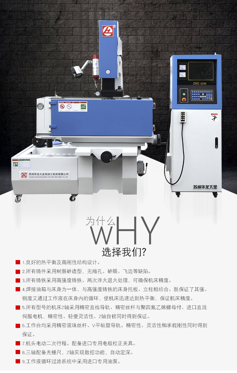 Hualong Dajin SMDK-500 high-precision wire cutting machine tool, wire cutting machine