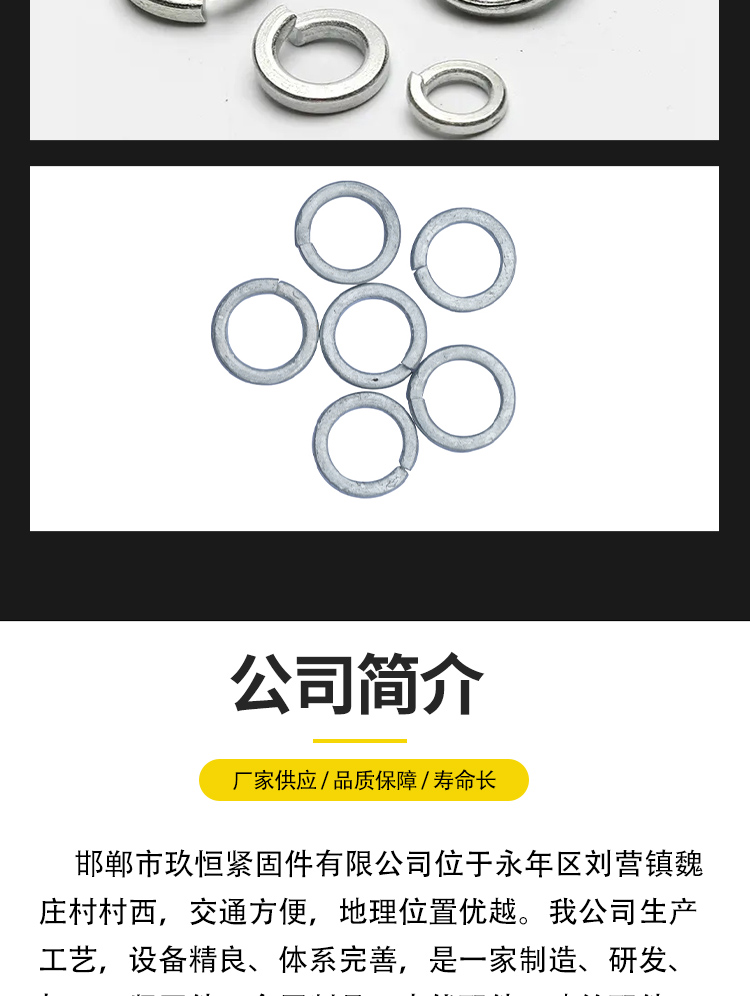 Jiuheng national standard galvanized open washer M2M3M4M5M6M8M10 spring washer