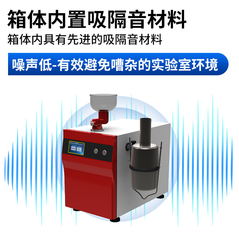 Tianhong Hammer Cyclone Mill TH-H250 has low crushing temperature, low noise, and temperature control function