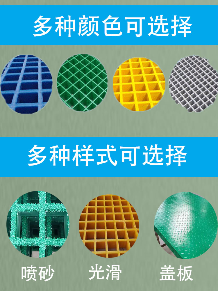 Fiberglass tree pond grate, Jiahang aquaculture manure leakage board, stair treads, grating board