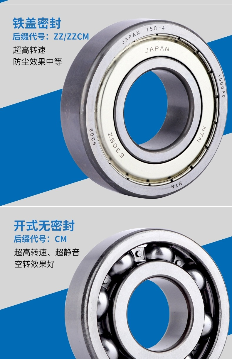 NTN precision single row deep groove ball bearing 6001ZZ/5K LLU/2AS for belt conveyor roller drum