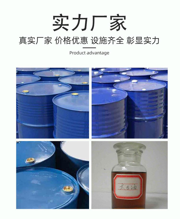 Domestic Taikoo oil can provide 80% sample content 200kg industrial Cutting fluid plasticizer