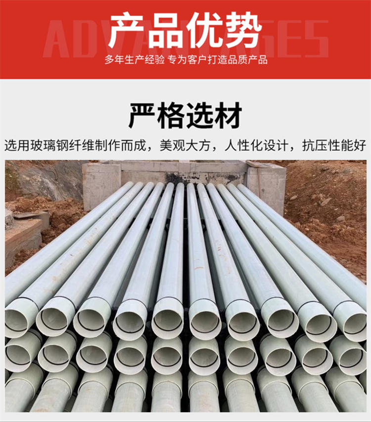 Fiber woven extruded cable conduit BWFRP power conduit DN100x3 with strong compressive ring stiffness