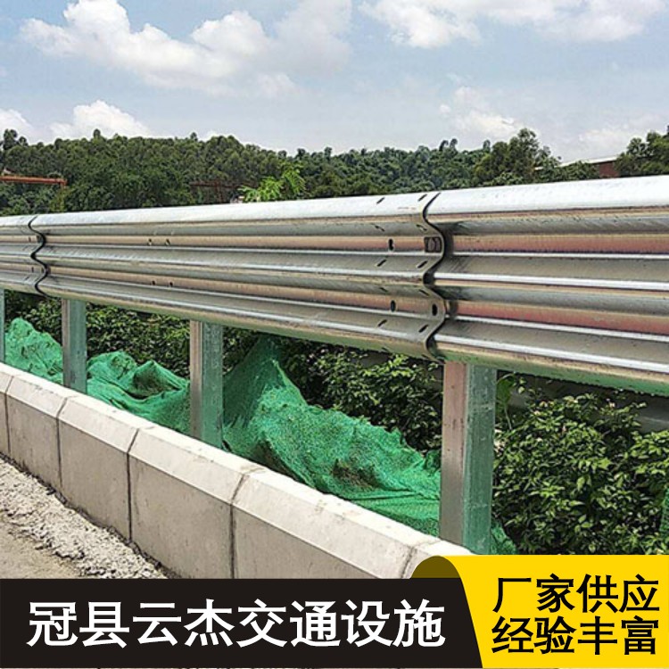 Yunjie Highway National Standard Corrugated Guardrail Double Wave Guardrail Board Provincial and County Road Corrugated Guardrail