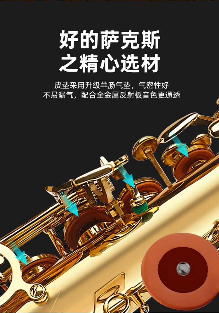 Wiyas威雅斯sax08萨克斯降E中音初学考级乐队演奏级风管乐器