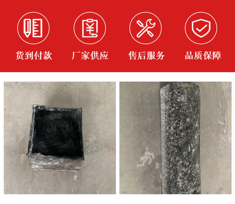 Tst seamless Expansion joint gravel elastic BJ200 GTF filling installation construction