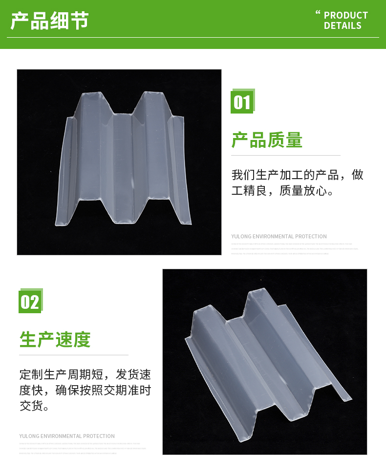 Household - Mine Wastewater - Industrial Wastewater - Medical Wastewater Sedimentation Tank - Hexagonal Honeycomb Oblique Pipe Filler