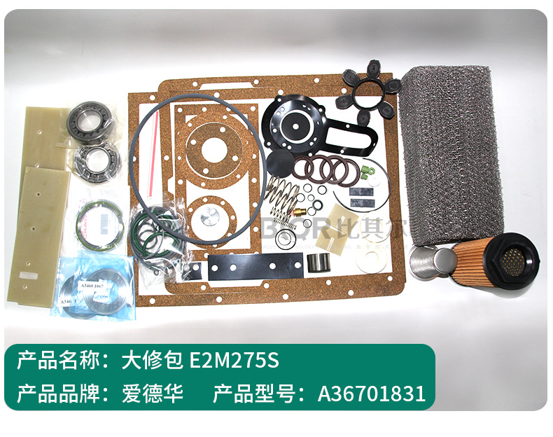 Edward E2M275 Vacuum Pump Parts Maintenance Kit Seal Repair Kit Wholesale by Agent in the UK