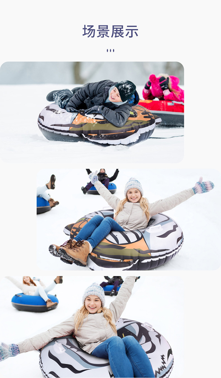 New PVC inflatable tiger single drag loop snow tire single board Christmas snowman skiing circle children's ski equipment