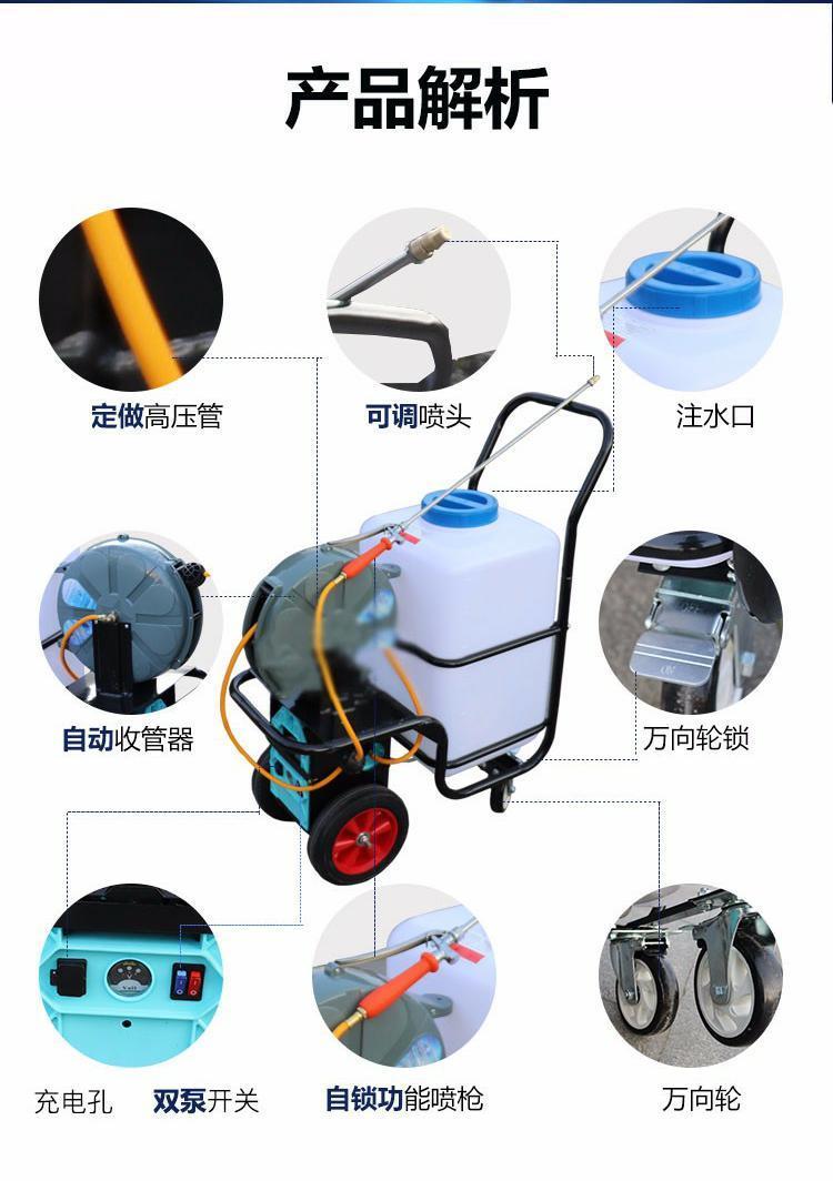 Zhicheng four wheeled cart type electric pesticide sprayer 60L high-pressure agricultural spray farm community epidemic prevention and disinfection