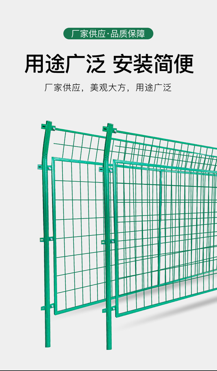 Bilateral wire fence net for highway cultivation, orchard, fish pond isolation net, outdoor fence net for construction site