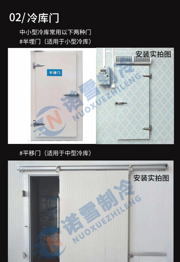 Cold storage refrigeration unit, large low-temperature vegetable fresh cold storage, full set of equipment in the freezer, manufacturer supports customization