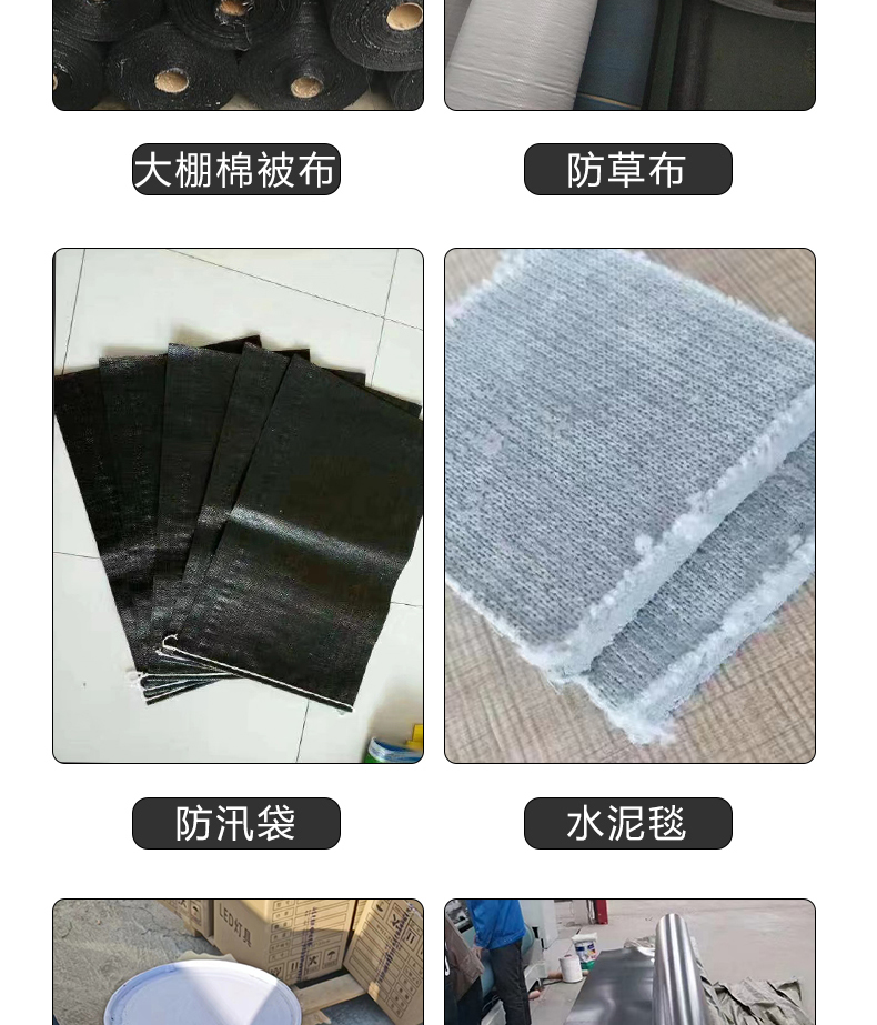 Geomembrane adhesive material with high strength, waterproof, moisture-proof, and wear-resistant composite membrane wall fixation Xinwo new material