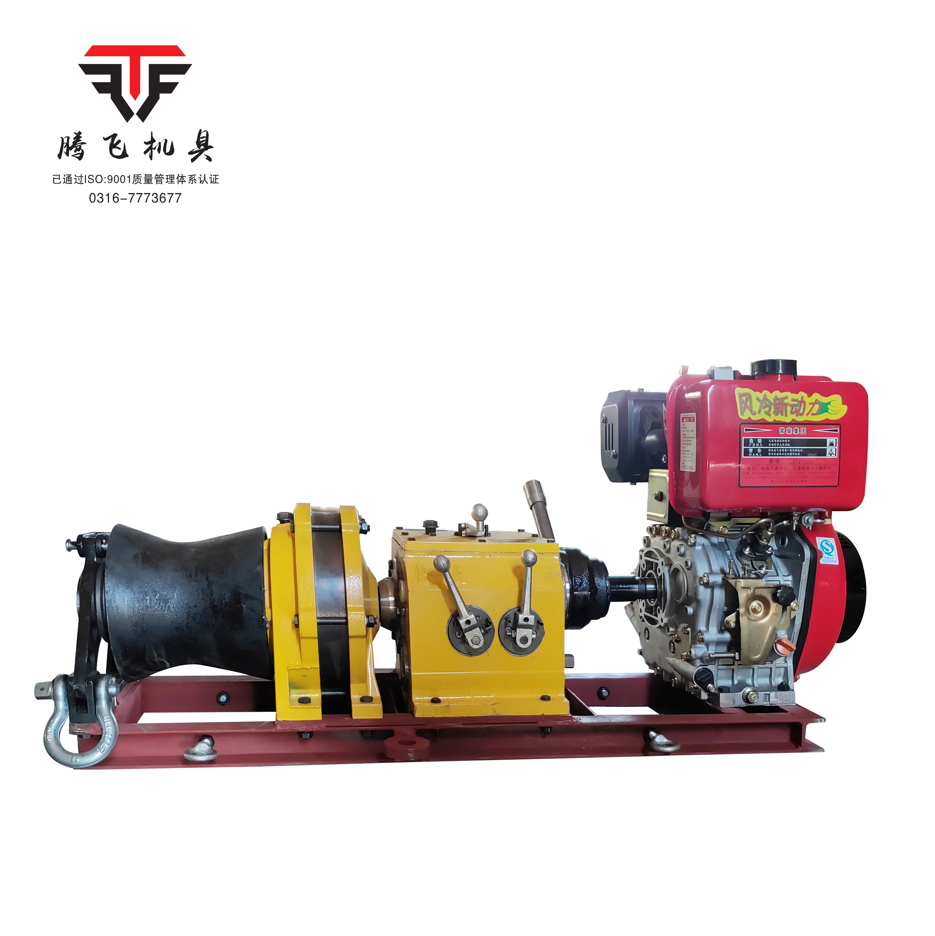 Motorized winch, gasoline diesel winch, cable electric traction machine, high-speed winch electric traction machine