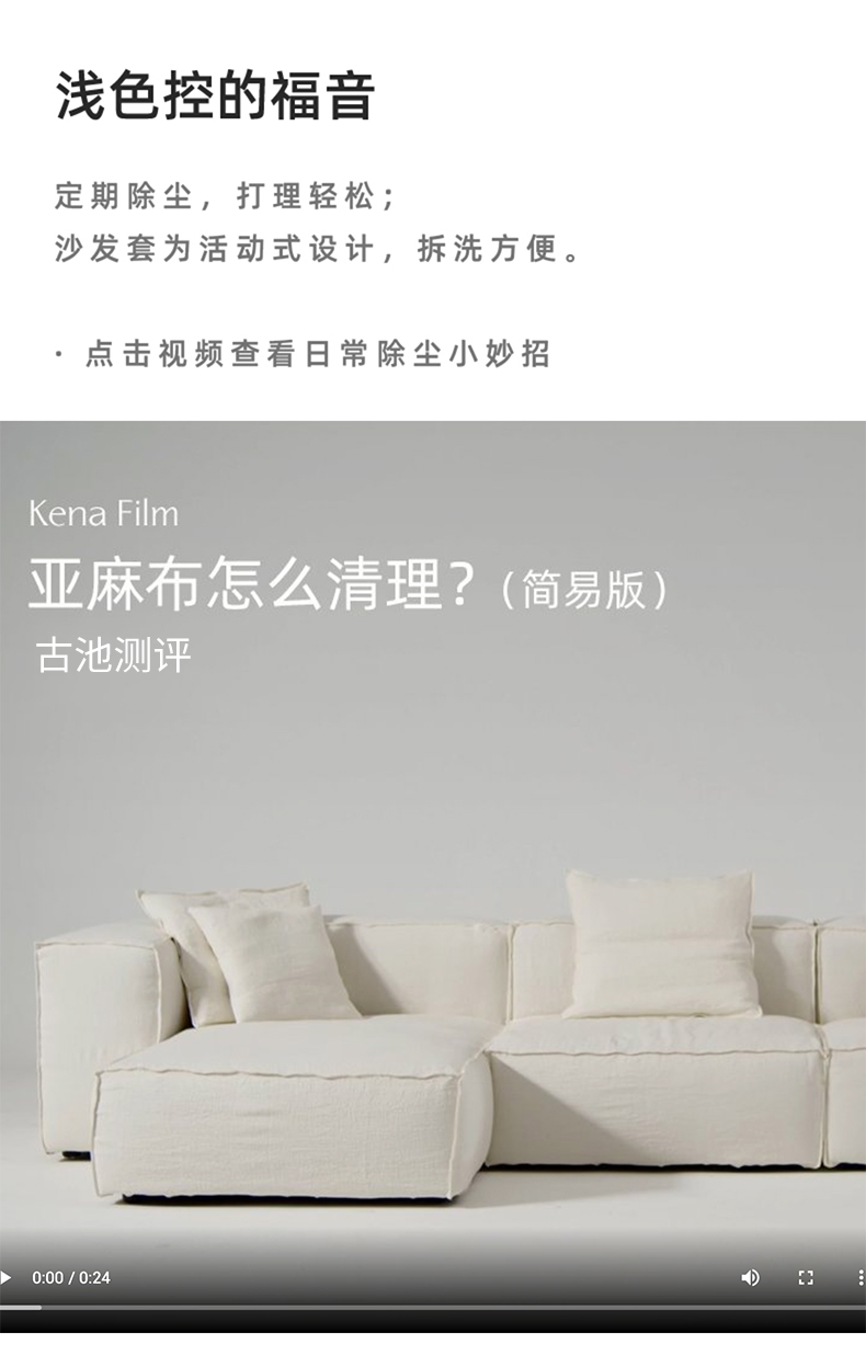 Guchi Italian Style Minimalist Living Room Large Unit Tofu Block Combination Modern White Quiet Style Linen Fabric Sofa