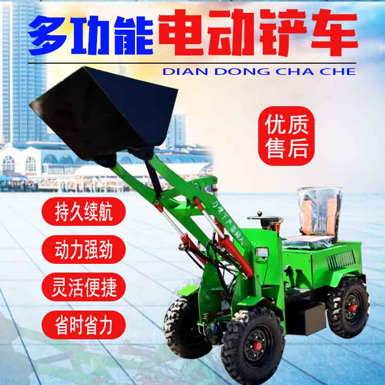 Ke Na Electric Loader for Animal Husbandry, Animal Husbandry, Shovel Material Transportation, Electric Shovel Truck Model Support Customization