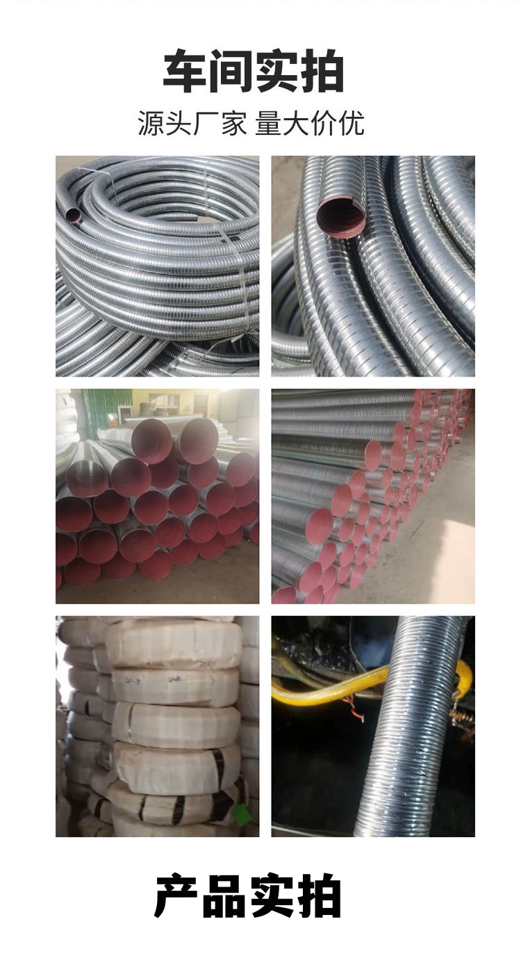 Hanhao produces customized flexible KZ pipes, flame retardant and anti-corrosion flexible electrical metal pipes