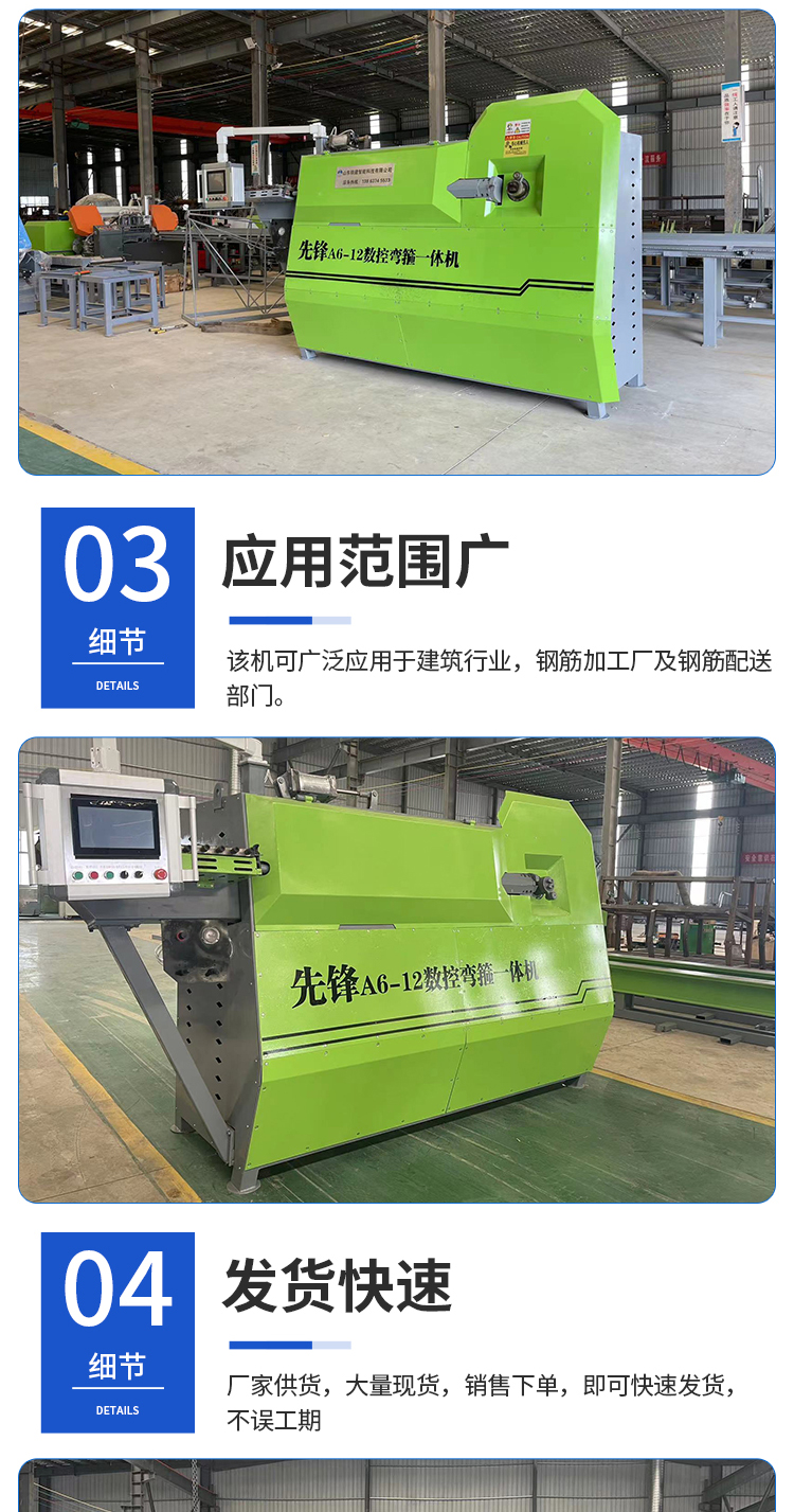 CNC automatic steel bar bending machine, fully automatic bending machine, straightening bending hoop, one-time forming, fast delivery speed