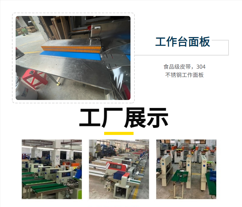 Wet River Noodle Packaging Machine 5kg River Noodle Packaging Machine Pig Intestine Powder Bag Sealing Machine Pillow Type Servo Packaging Equipment