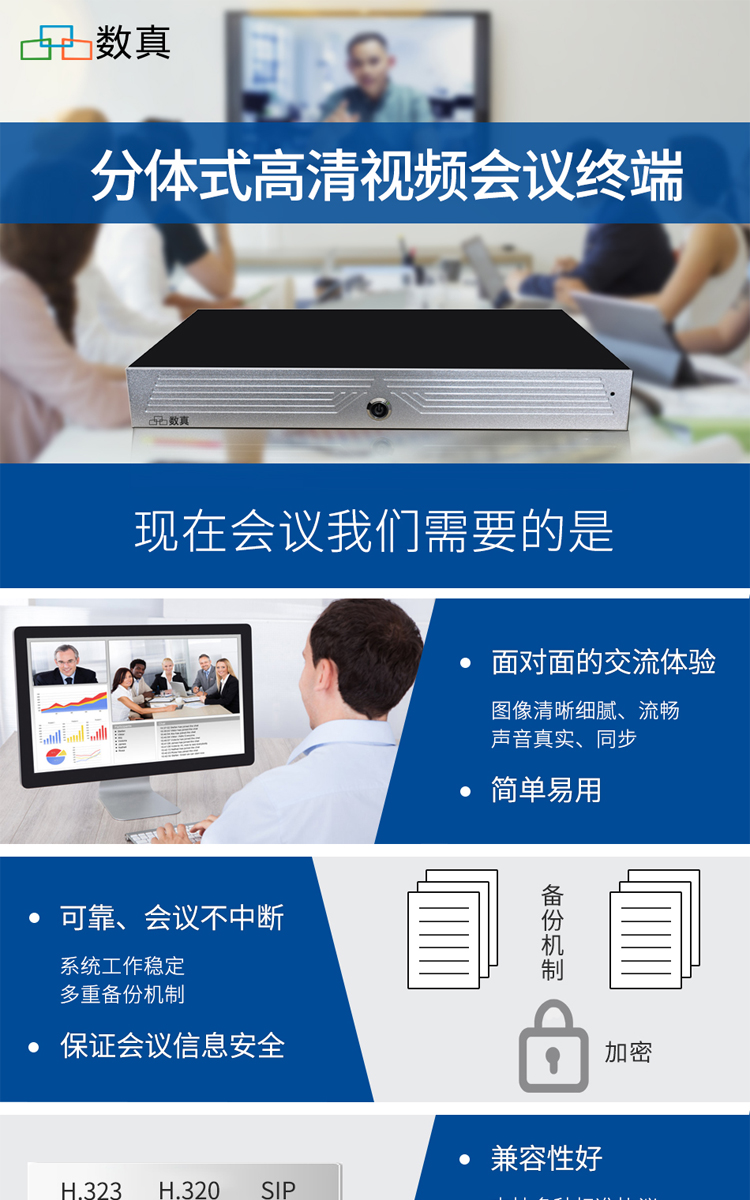 HDCON Huateng 1080P high-definition network video conference system terminal HD960F remote conference equipment