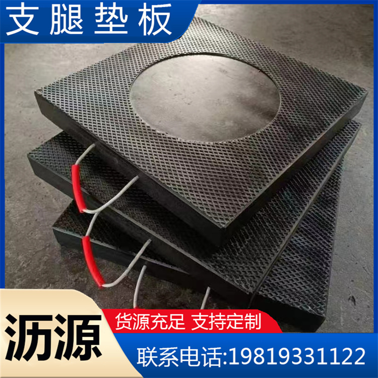 Crane leg pads for easy carrying Liyuan new materials support customized thickened leg pads