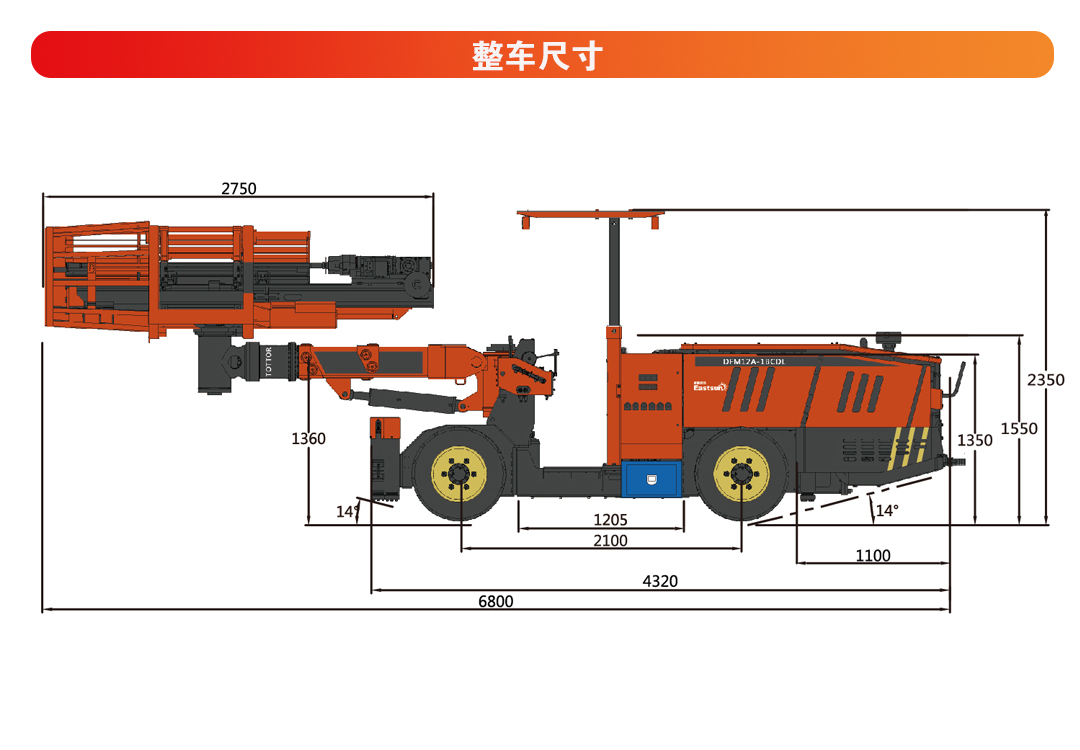 Difeng Small Anchor Rod Trolley Pipe Joint Hanging Mesh Drilling Integrated Automatic Rod Replacement Warehouse