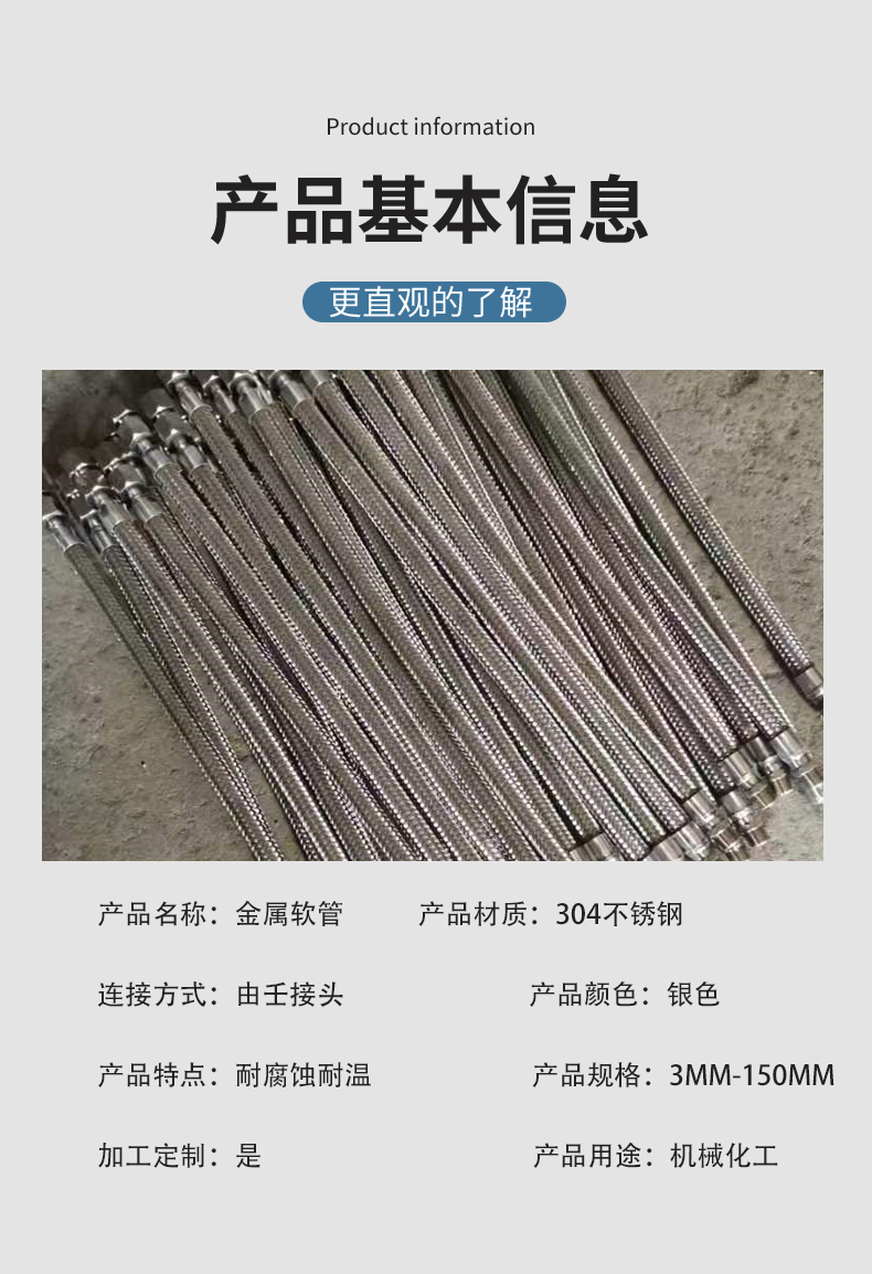 Wanmeng customized stainless steel flange metal hose DN25 65 80 100 125 150 corrugated pipe