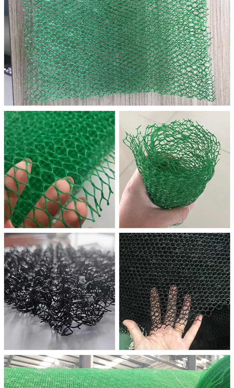 Xinying reinforced three-dimensional network vegetation network plastic green garden greening three-layer 3D three-dimensional geotextile mesh pad