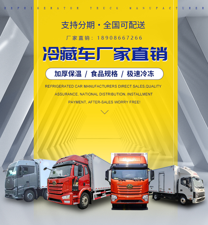 Futian Aoling 4-meter Small Refrigerated Truck Fruit and Vegetable Frozen Food Delivery Truck Can Be Equipped with Meat Hook