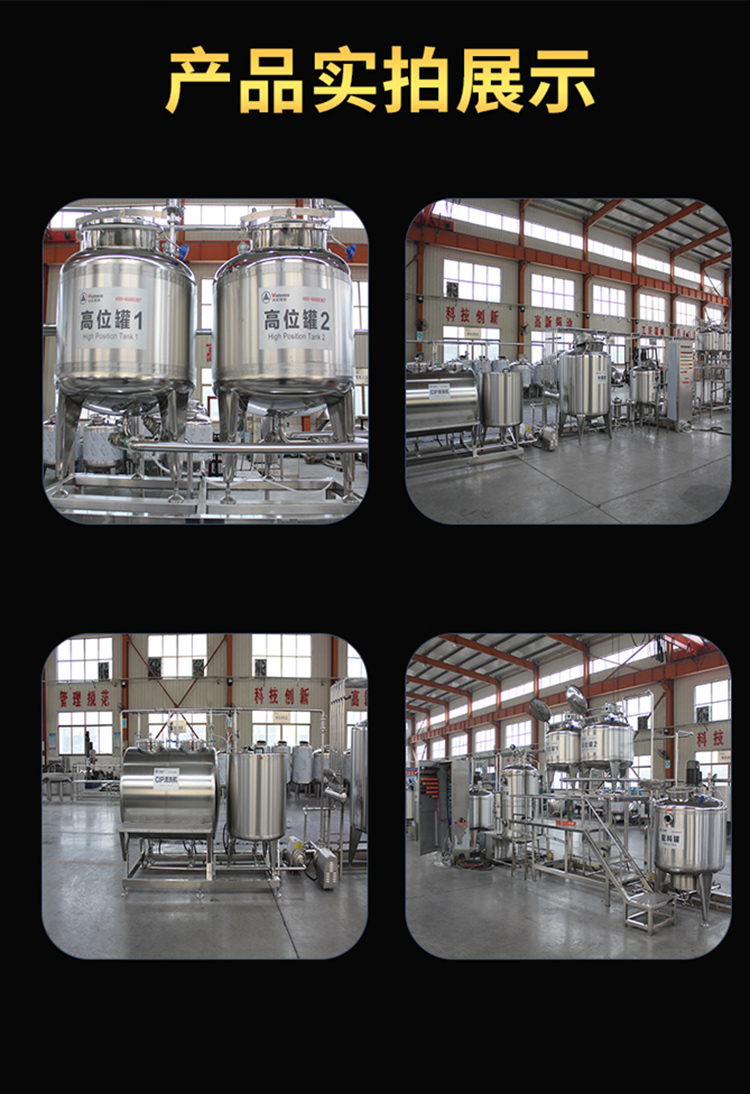 Duck blood filling production line pig blood tofu complete machinery chicken blood processing equipment