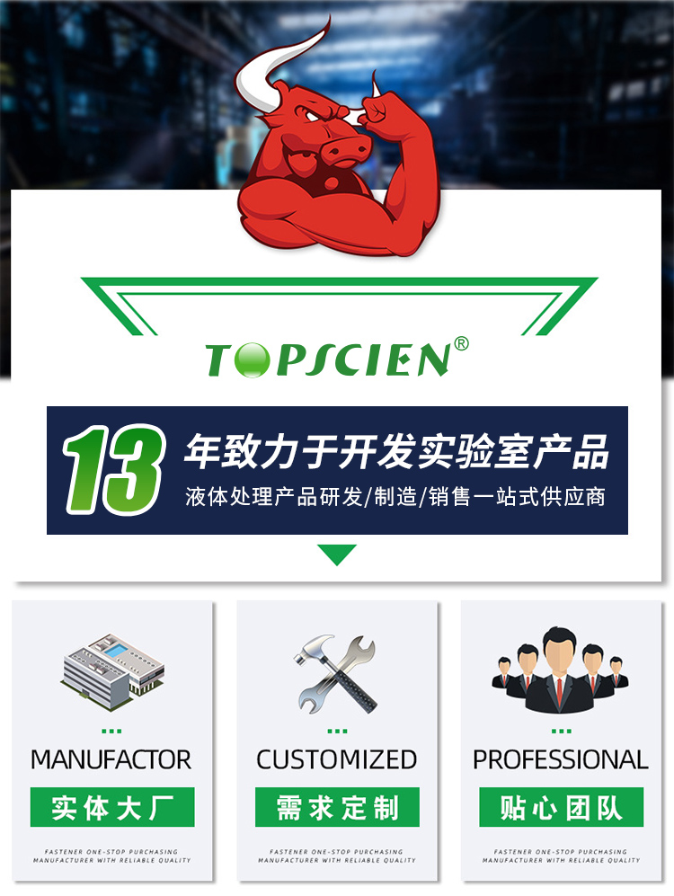 TOPSCIEN TOPSON P series pipette, single channel manual adjustable pipette gun, high-precision, whole tube sterilization