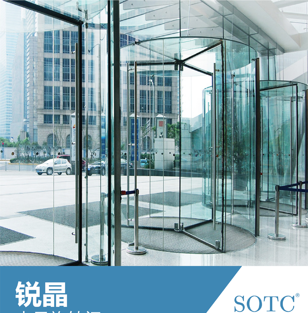 Mall specific crystal automatic revolving door - Ruijing - hotel specific crystal door