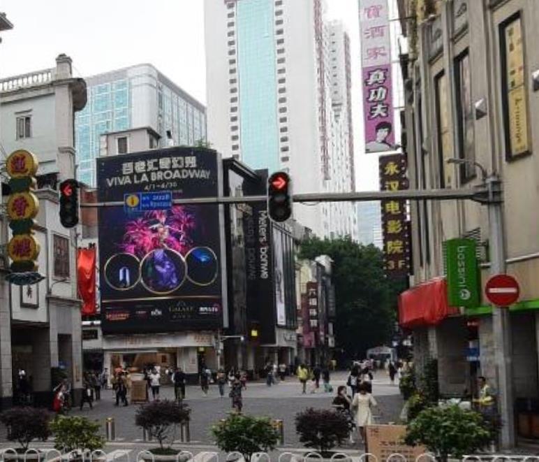 Landmark advertisement Guangzhou Yuexiu Beijing Road Pedestrian Street and Huifu Road Citizen Plaza LED screen search Chaowen Tong