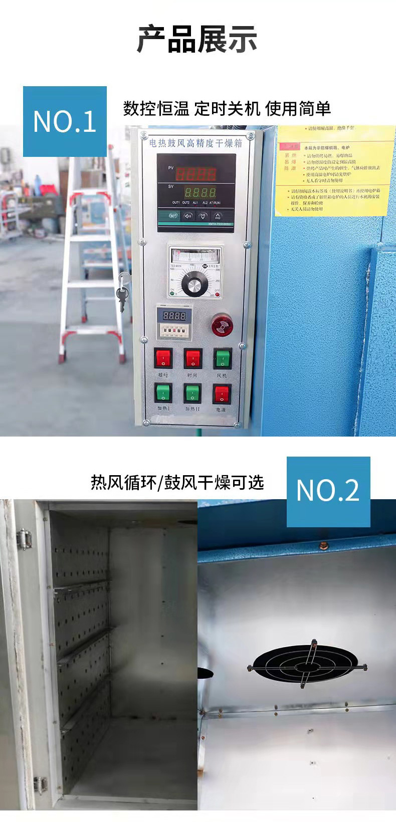 Shuanghong supplies curing electric heating furnace, hot air circulation industrial oven, constant temperature drying oven, oven